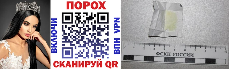 Amphetamine Premium  blacksprut ссылки  Нариманов  что такое  