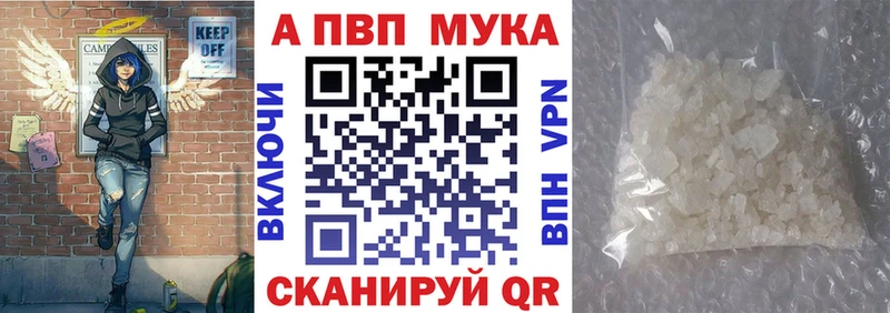 А ПВП Соль  Нариманов 