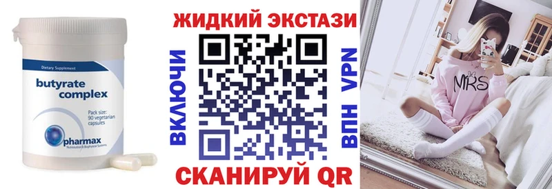БУТИРАТ бутандиол  ссылка на мегу вход  Нариманов 