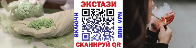 ЭКСТАЗИ Дубай  Нариманов 