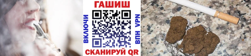 ГАШ гарик  цены   Нариманов 