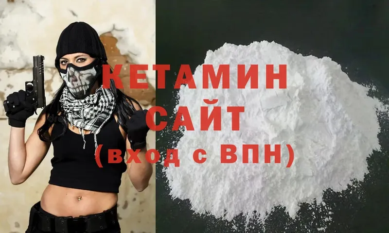 КЕТАМИН ketamine  купить наркоту  Нариманов 