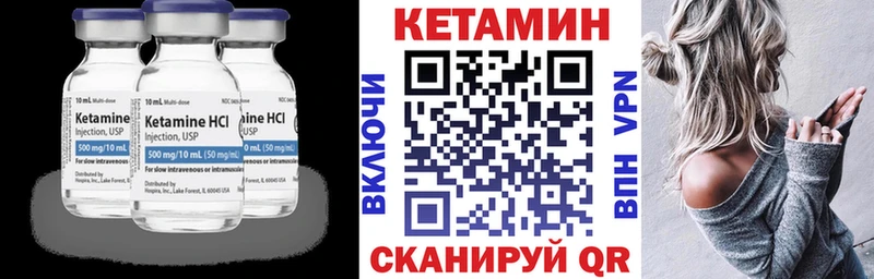 Кетамин VHQ  ссылка на мегу онион  Нариманов 