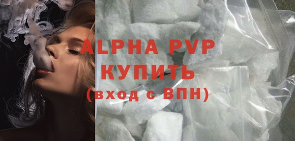 ALPHA PVP Покровск