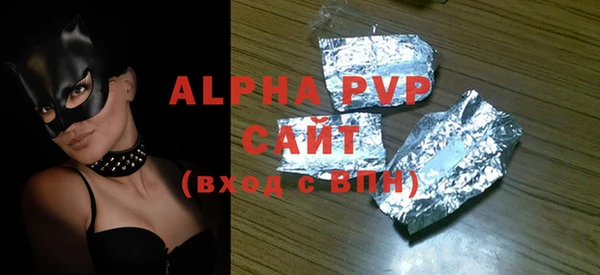 ALPHA PVP Покровск