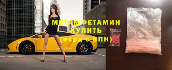 сатива Протвино
