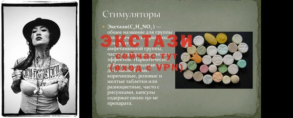 кокаин перу Пестово
