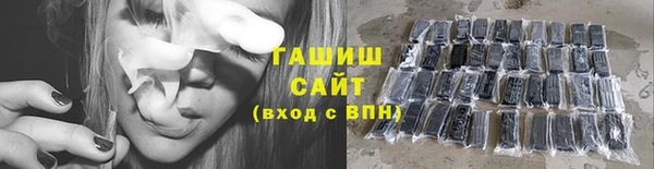 стафф Покачи