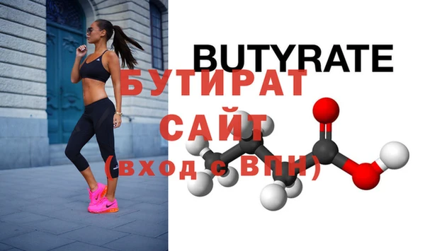 мяу мяу кристалл Покров