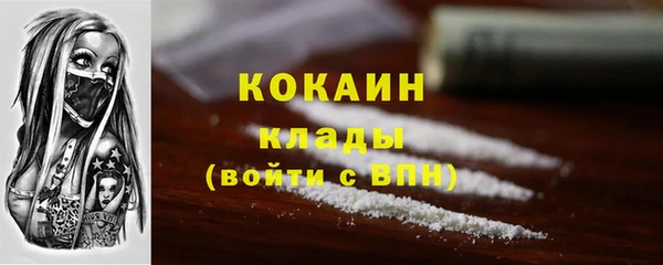 MDMA Дмитровск