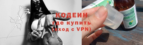 стафф Покачи