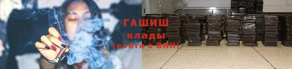 мяу мяу кристалл Покров