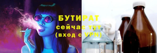 ALPHA PVP Покровск