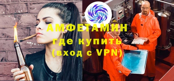 стафф Покачи