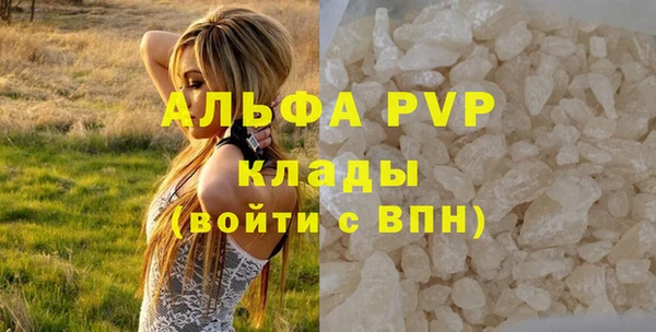 метадон Кедровый