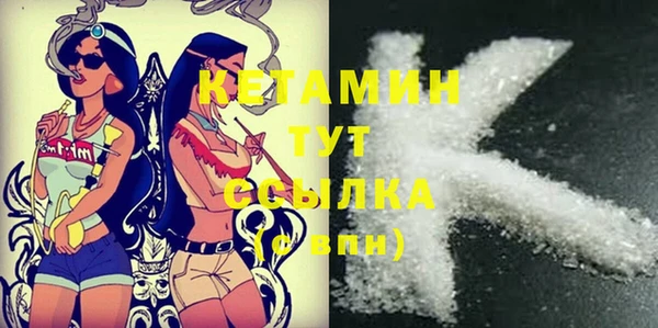 стафф Покачи