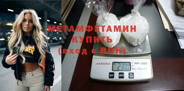 ALPHA PVP Покровск