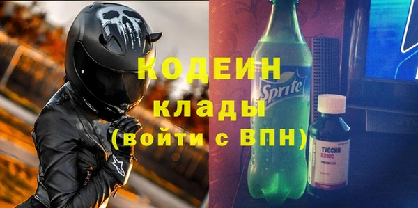 стафф Покачи
