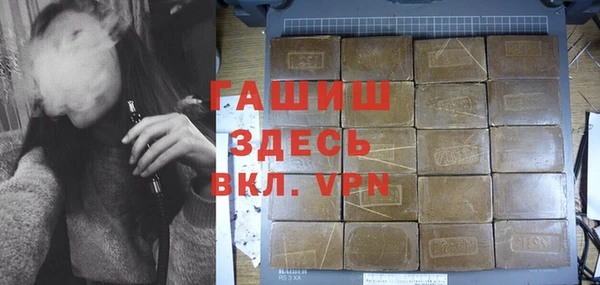 ГАЛЛЮЦИНОГЕННЫЕ ГРИБЫ Переславль-Залесский