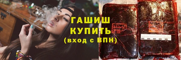 мяу мяу кристалл Покров
