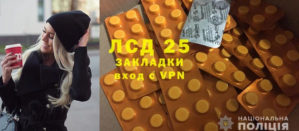 стафф Покачи