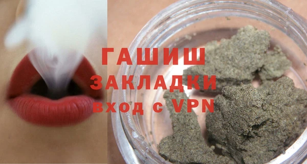 мяу мяу кристалл Покров