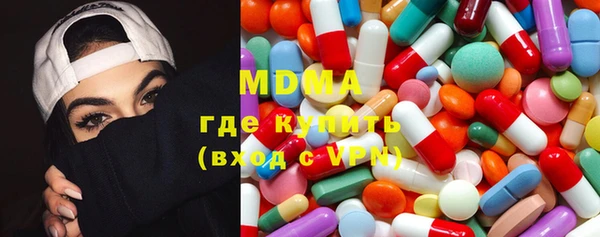 марки lsd Осинники