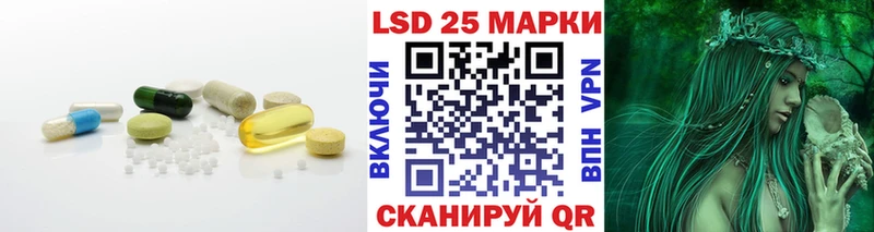 LSD-25 экстази ecstasy  Нариманов 