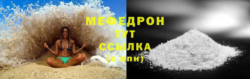 как найти закладки  omg ССЫЛКА  Меф mephedrone  Нариманов 