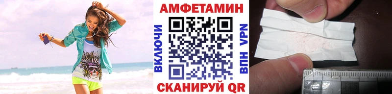 Метамфетамин пудра  как найти закладки  Нариманов 