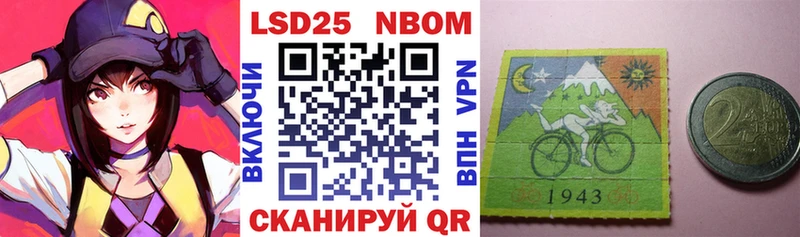 Марки 25I-NBOMe 1,5мг  магазин  наркотиков  Нариманов 
