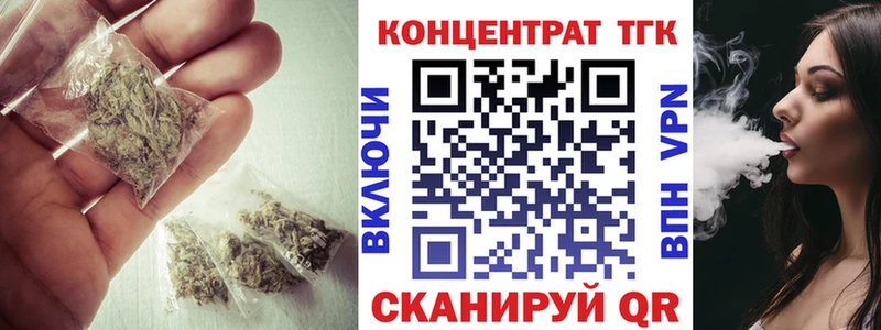 Дистиллят ТГК гашишное масло  где купить   Нариманов 