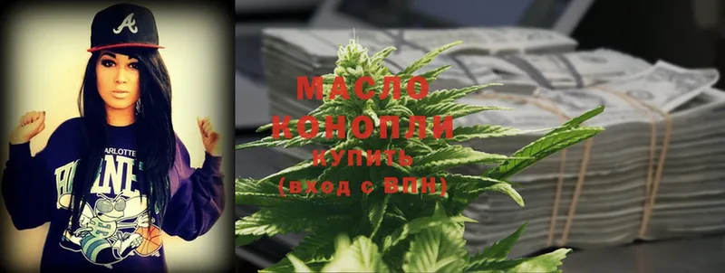 mega как войти  Нариманов  Дистиллят ТГК THC oil 